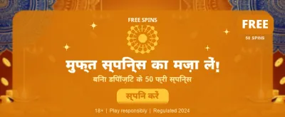 Win Big with Online Jua App